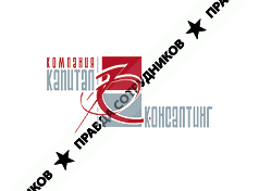 Капитал-Консалтинг